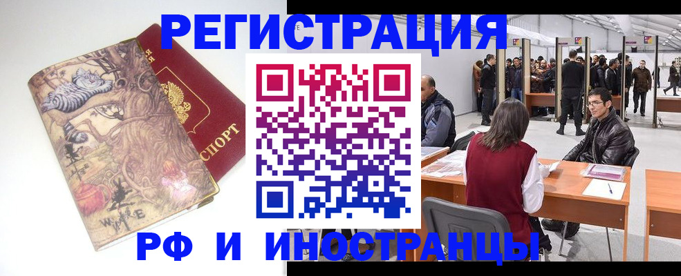 регистрация для школы в Брянске